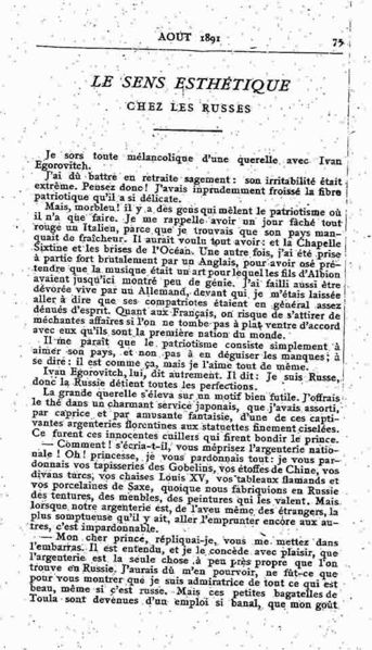 Fichier:Mercure de France tome 003 1891 page 075.jpg